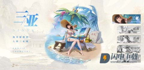 汉家城市 第1张图