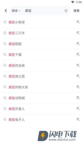 灰豚数据 第5张图