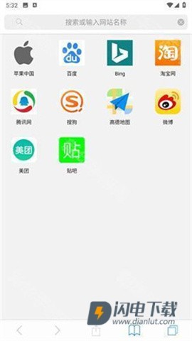 手机safari浏览器 第2张图