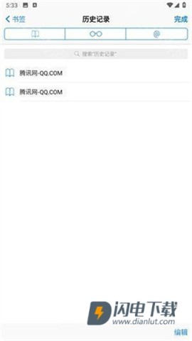 手机safari浏览器 第4张图