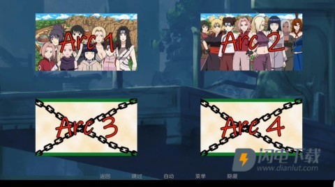 异族崛起1.24a汉化版本 第4张图