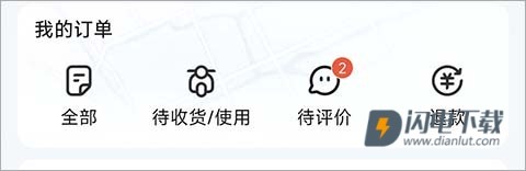 淘宝闪购 第1张图