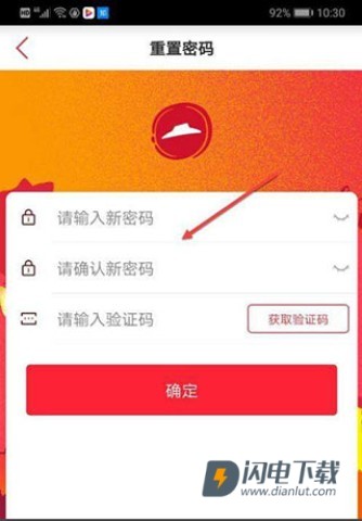 必胜客 第13张图