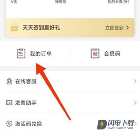 必胜客 第8张图