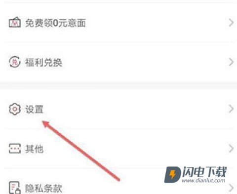 必胜客 第11张图