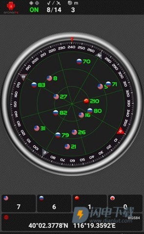 androits gps test pro 第3张图