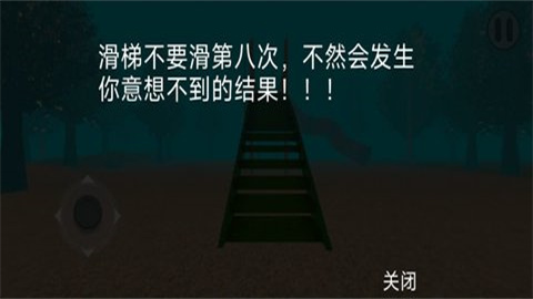 梦核dreamcore游戏 第2张图