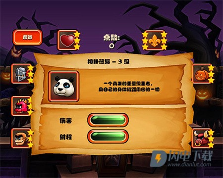 松饼骑士最新版 第12张图