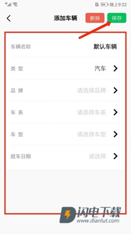 小熊油耗 第3张图