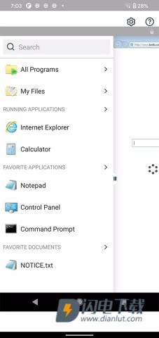 vmware horizon虚拟桌面 第3张图