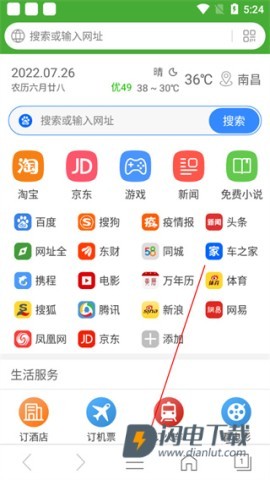 hao网址大全 第2张图
