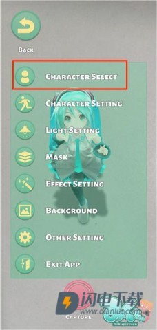 mikuture最新版 第8张图