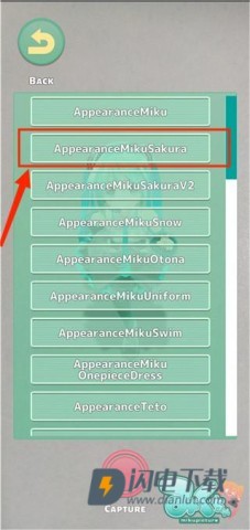 mikuture最新版 第9张图