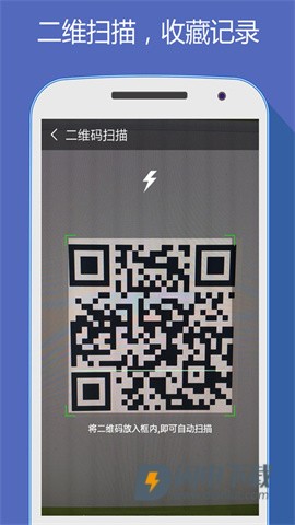 hao网址大全APP