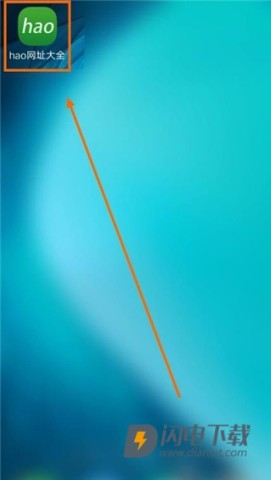 hao网址大全 第1张图