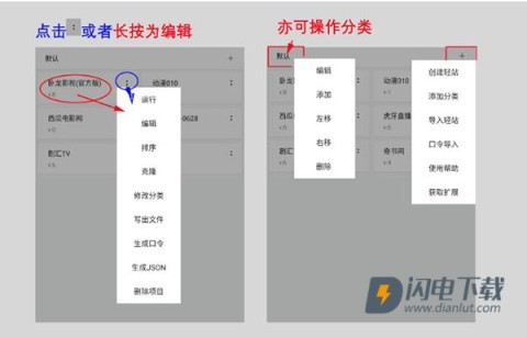 M浏览器 第3张图