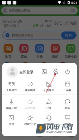 hao网址大全 第3张图
