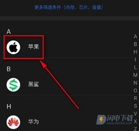 安兔兔评测 第6张图