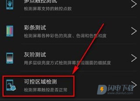 安兔兔评测 第3张图