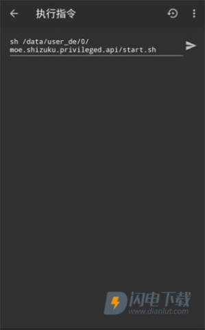 Shizuku手机版 第2张图