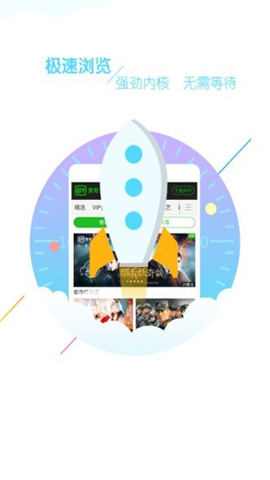 browser浏览器 第3张图