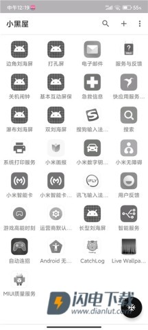 Shizuku手机版 第8张图