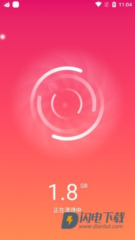 2345清理王 第5张图