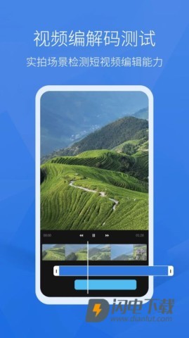 安兔兔评测 第1张图