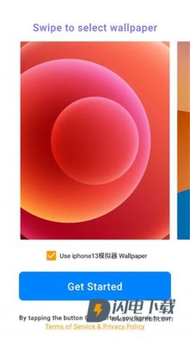 苹果模拟器中文版下载