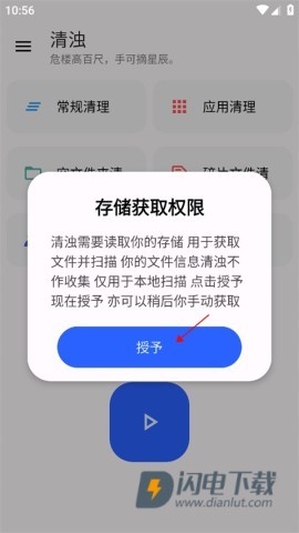 清浊 第6张图