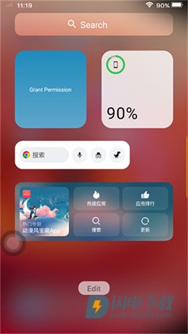 苹果模拟器APP