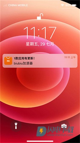 苹果模拟器APP