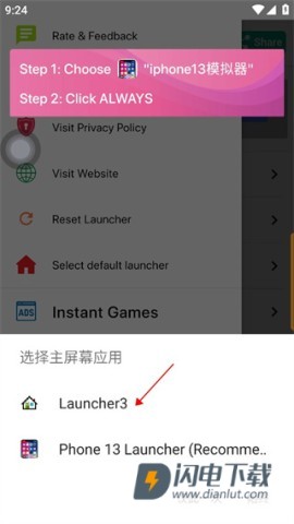苹果模拟器 第9张图