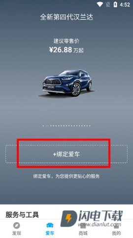 丰云行2026最新版 第2张图