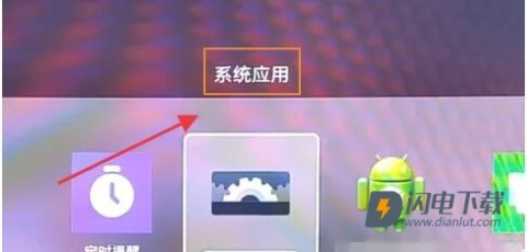 小米电视助手 第8张图