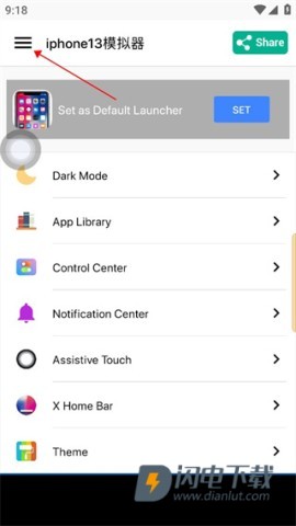苹果模拟器 第7张图