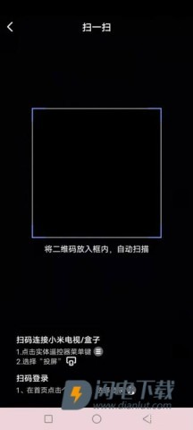 小米电视助手 第3张图