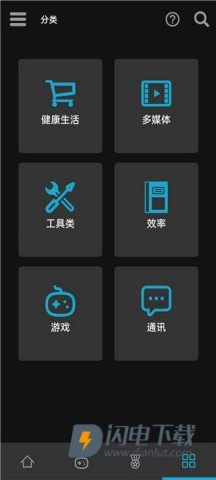 Uptodown应用商店APP