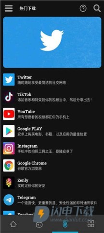 Uptodown应用商店APP