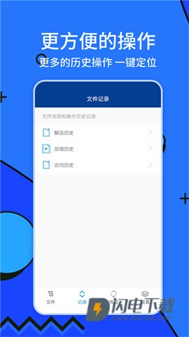 老外管理器APP