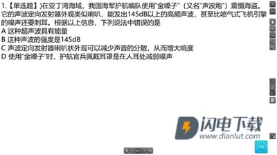 12xue老师端 第13张图