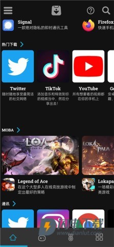 Uptodown应用商店 第3张图