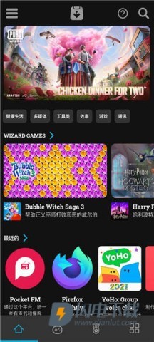 Uptodown应用商店APP