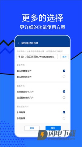 老外管理器APP