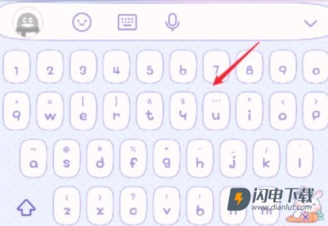 QQ输入法 第7张图