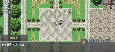 再刷一把2金色传说手机版 第5张图