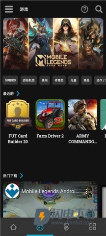 Uptodown应用商店APP