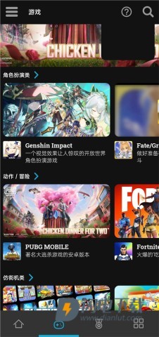 Uptodown应用商店 第6张图