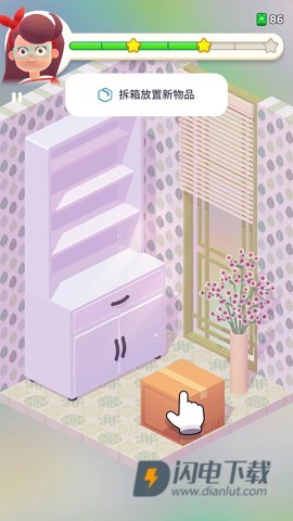 装饰人生(Decor Life) 第12张图