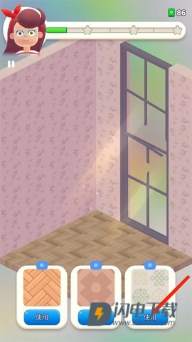 装饰人生(Decor Life) 第10张图